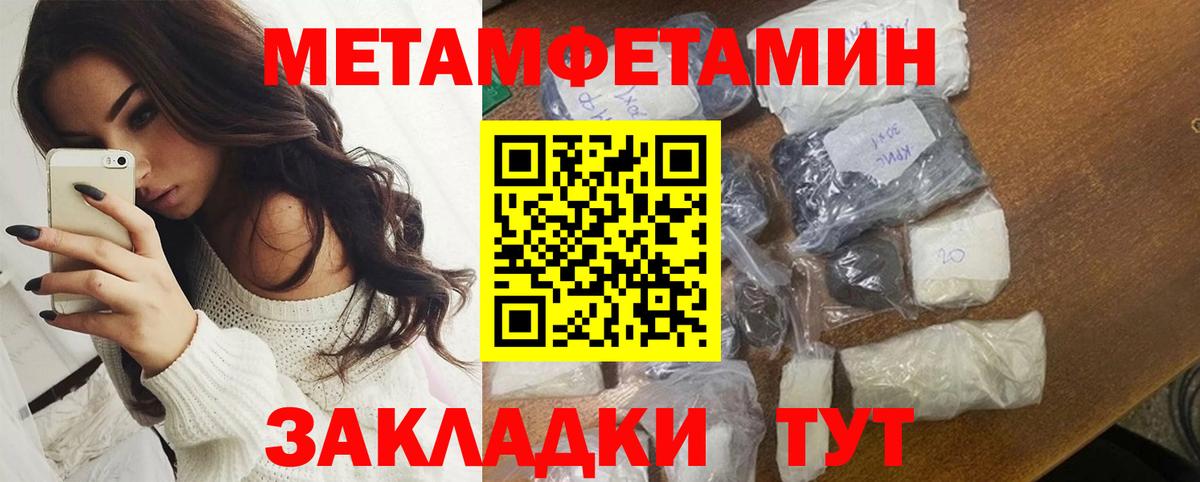 АМФ 97% Саратов