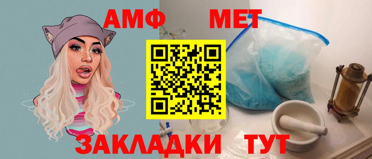Амфетамин 98%  АМФЕТАМИН  Саратов  Amphetamine  Вход с VPN 
