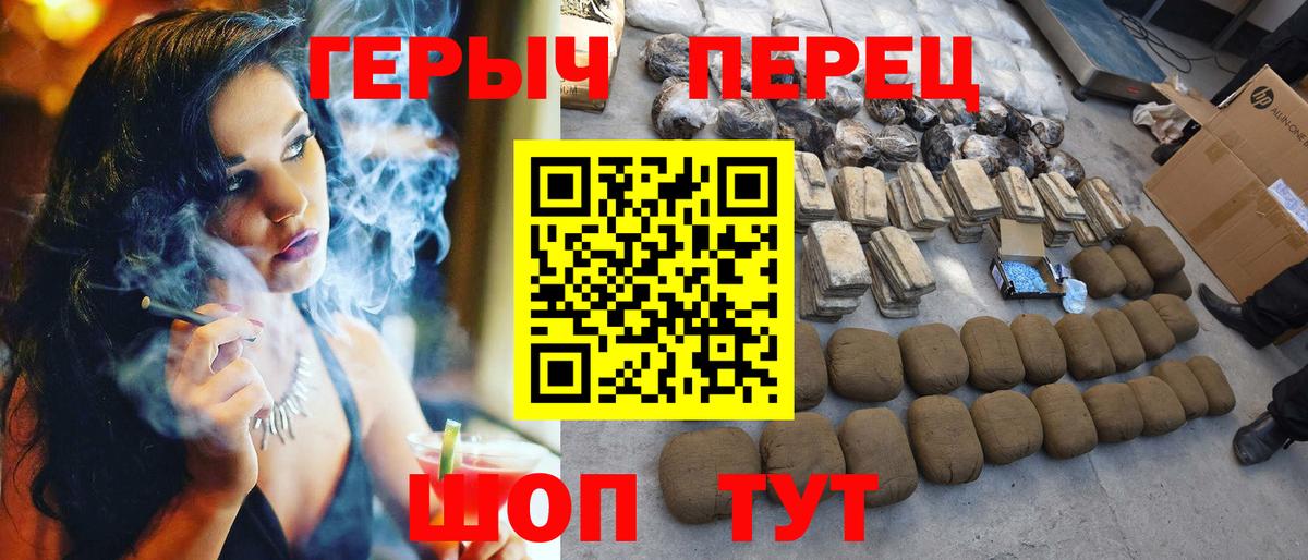 Героин Афган Саратов