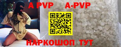 дживик Будённовск