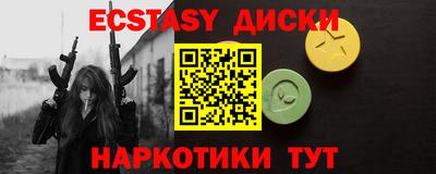 мет Бугуруслан