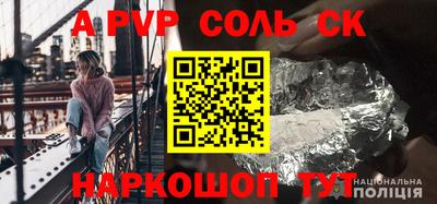 дмт Бузулук