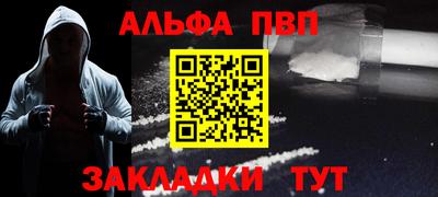 дживик Будённовск