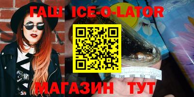 мет Бугуруслан