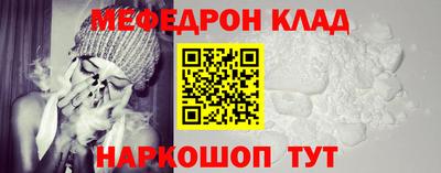 мет Бугуруслан