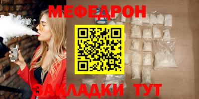 мет Бугуруслан