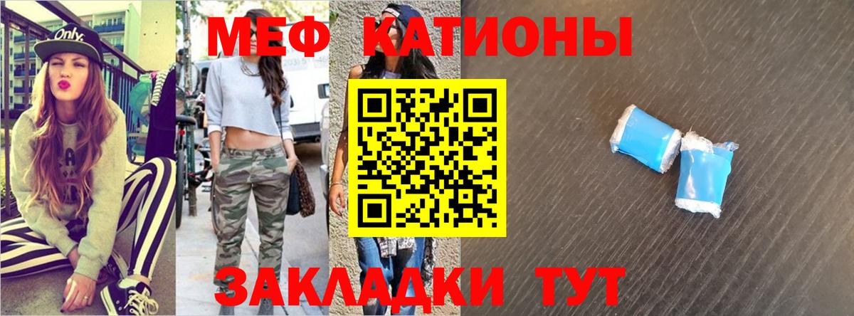 МЕФ Саратов