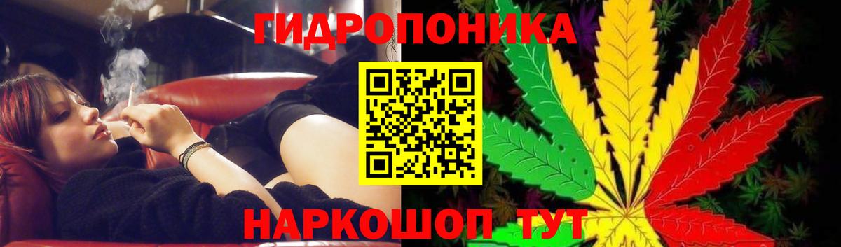 МАРИХУАНА ГИДРОПОН  Шишки марихуана OG Kush  Вход с VPN  Бошки марихуана THC 21%  Саратов  Шишки марихуана SATIVA & INDICA 